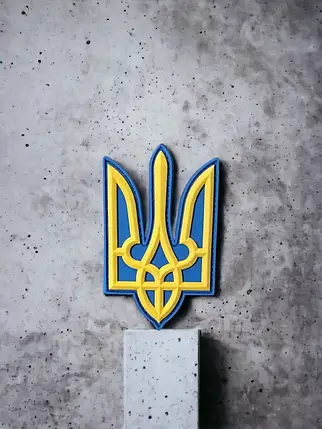 “Тризуб” 3D шеврон \ патч жовто-блакитний